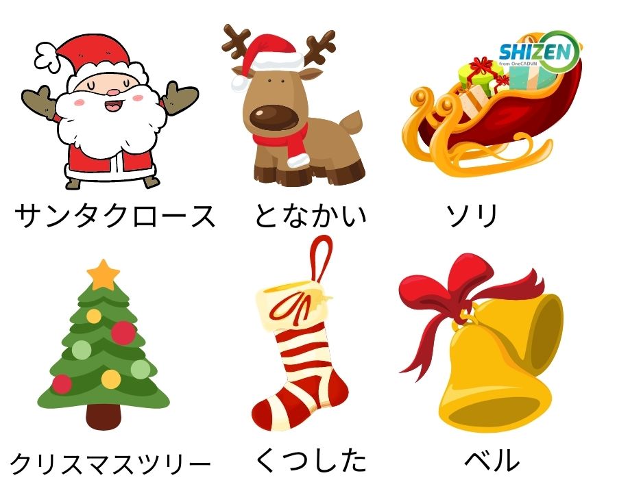 Từ vựng Giáng Sinh bằng tiếng Nhật